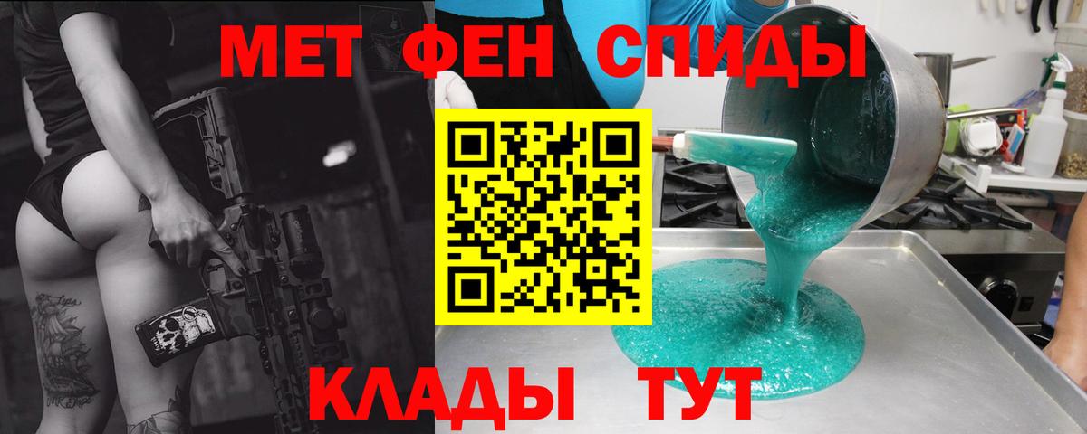 Амфетамин  Вход с VPN  Соль-Илецк  Amphetamine VHQ 