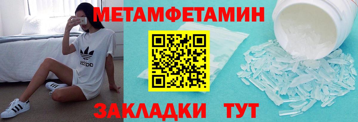Amphetamine Premium Соль-Илецк