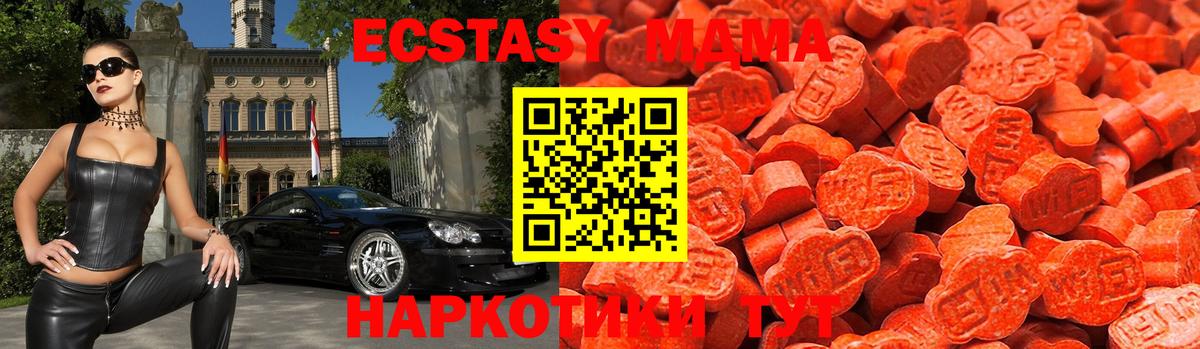 ЭКСТАЗИ таблы  Вход с VPN  Соль-Илецк  Экстази 300 mg 