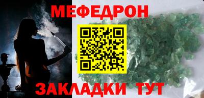 каннабис Севастополь