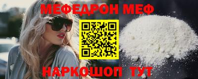 MDMA Северобайкальск