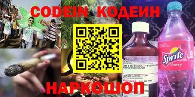 MDMA Северобайкальск