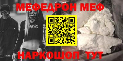 каннабис Севастополь