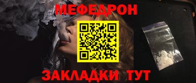 MDMA Северобайкальск