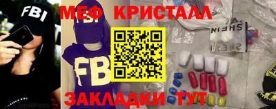 MDMA Северобайкальск