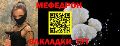 каннабис Севастополь