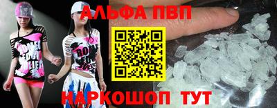 каннабис Севастополь