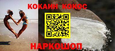 каннабис Севастополь