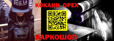 кокаин VHQ Свободный