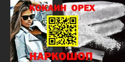 каннабис Севастополь