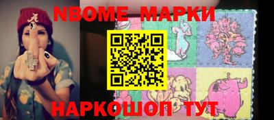 MDMA Северобайкальск