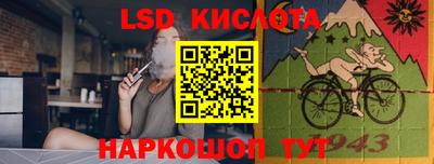 каннабис Севастополь