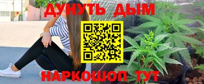 MDMA Северобайкальск