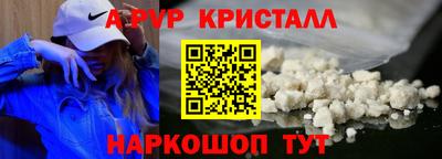 каннабис Севастополь
