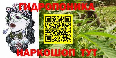 каннабис Севастополь