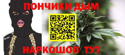каннабис Севастополь