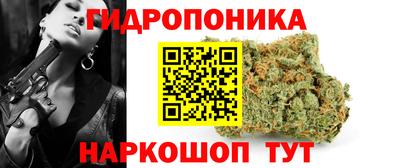 каннабис Севастополь