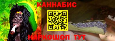 каннабис Севастополь
