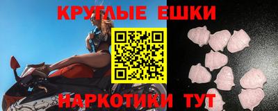 MDMA Северобайкальск