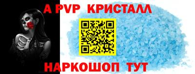 MDMA Северобайкальск
