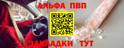 MDMA Северобайкальск