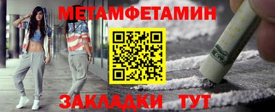 каннабис Севастополь