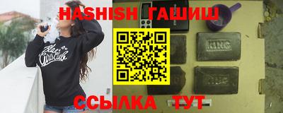 каннабис Севастополь