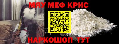 MDMA Северобайкальск