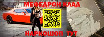 каннабис Севастополь
