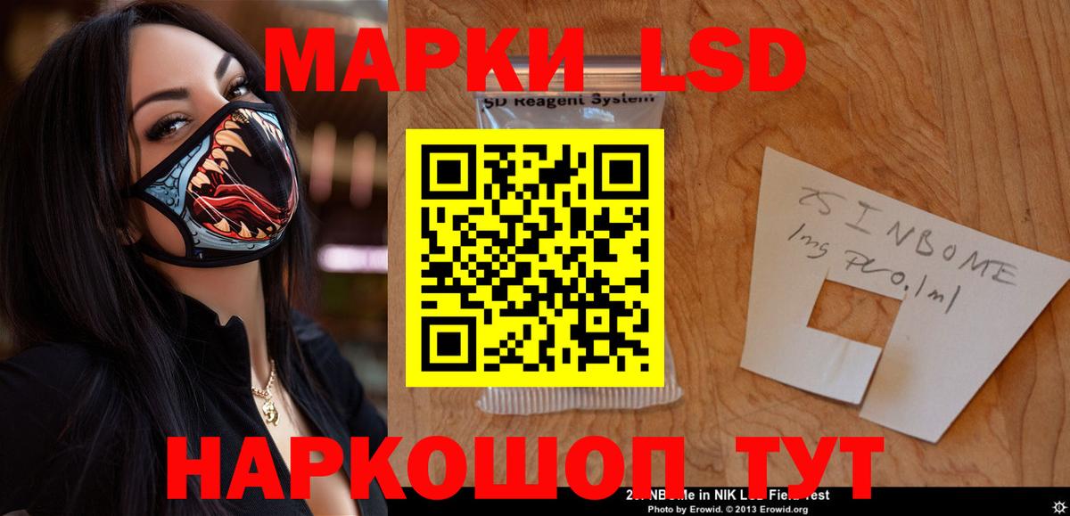 Соль-Илецк  Лсд 25 экстази ecstasy  Вход с VPN  ЛСД экстази ecstasy 