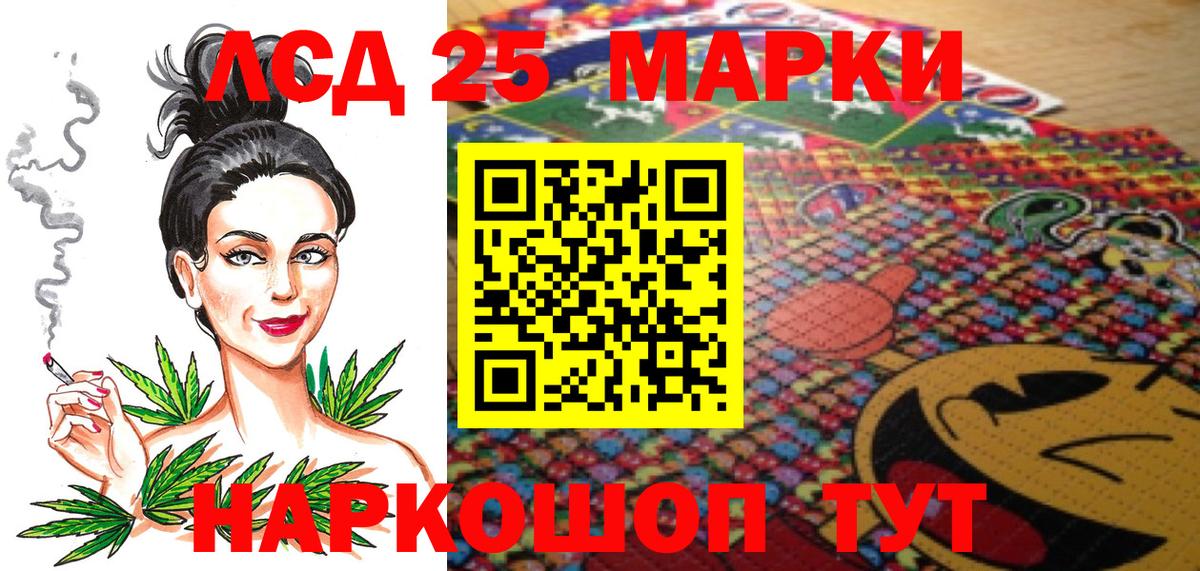 Марки N-bome 1,5мг Соль-Илецк