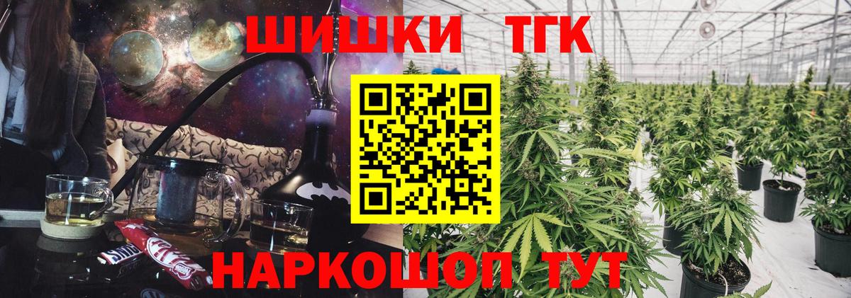 Канабис тримм  Бошки Шишки VHQ  Вход с VPN  Бошки марихуана SATIVA & INDICA  Соль-Илецк 